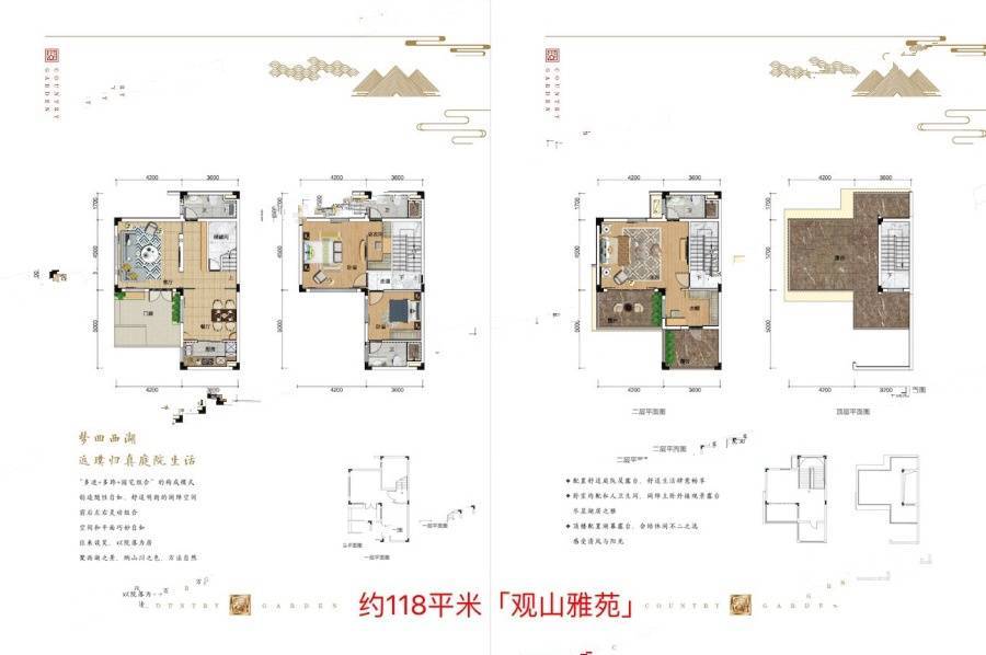 碧桂园忆西湖户型图