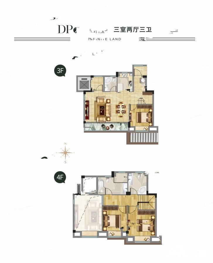 光谷未来城叠墅3室2厅2卫136㎡户型图