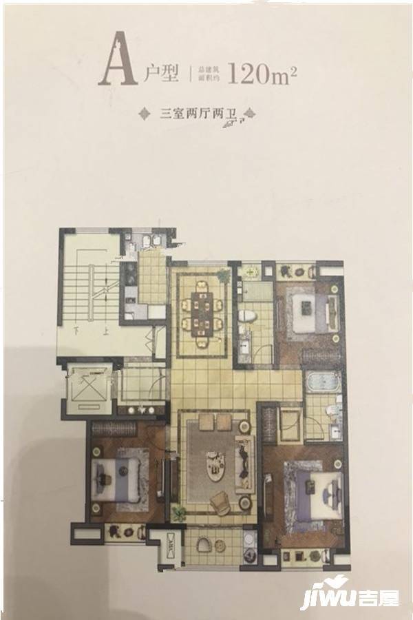 香樟公馆3室2厅2卫120㎡户型图