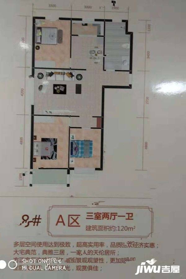 博润御景城3室2厅2卫130㎡户型图