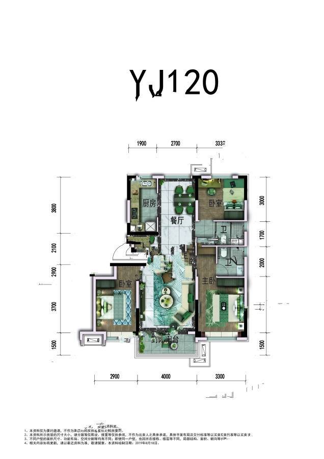 碧桂园锦熙府3室2厅2卫128㎡户型图