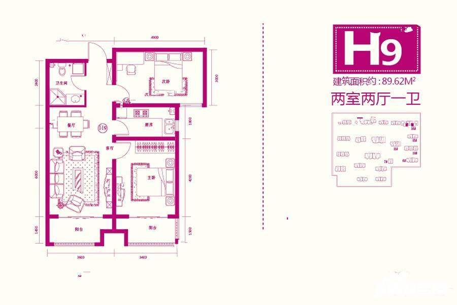 汤泉尚品2室2厅1卫89.6㎡户型图