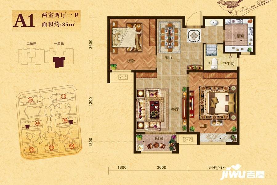 北城帝景博苑2室2厅1卫85㎡户型图