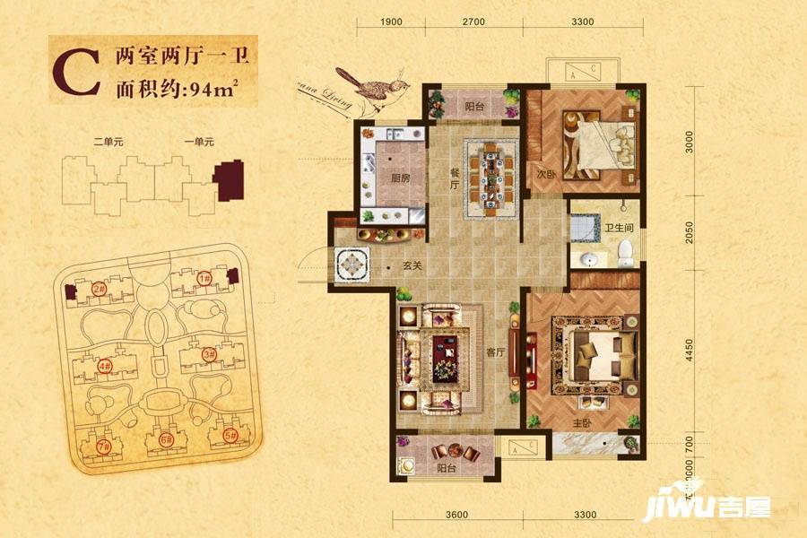 北城帝景博苑2室2厅1卫94㎡户型图