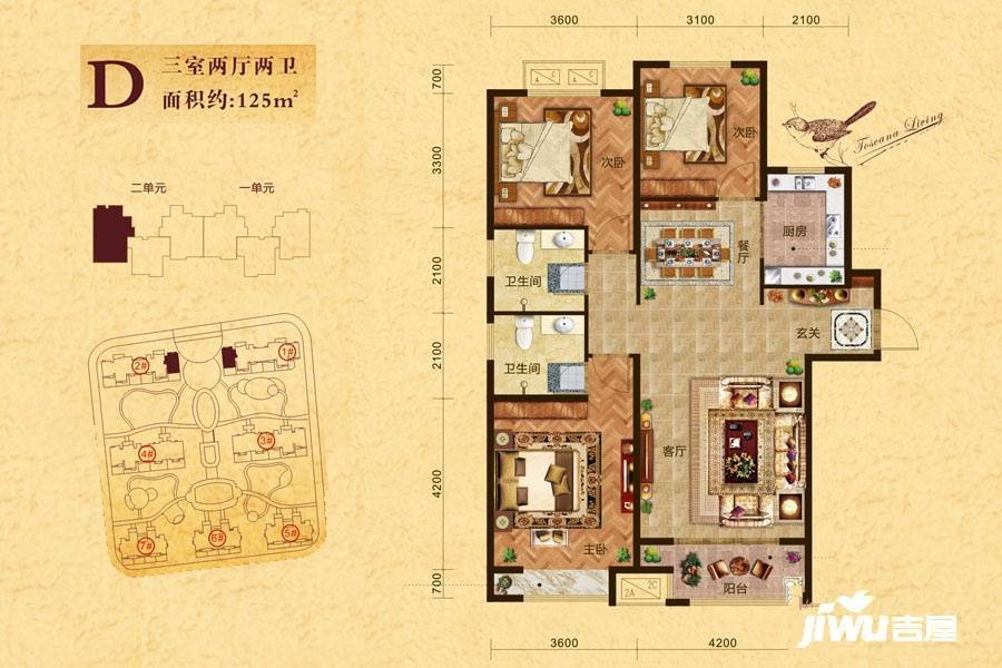 北城帝景博苑3室2厅1卫125㎡户型图