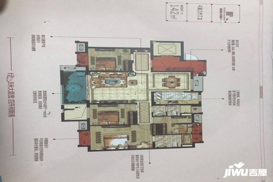 碧桂园凤城府4室2厅2卫142㎡户型图