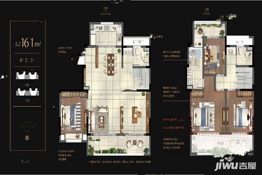 世茂璀璨泱颂4室2厅3卫161㎡户型图