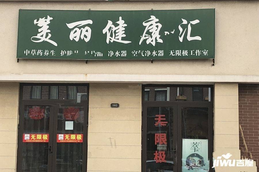 天保美墅林配套图图片
