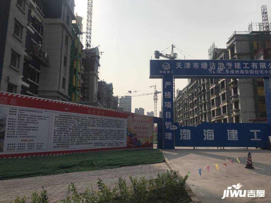 经纬城市绿洲滨海实景图15