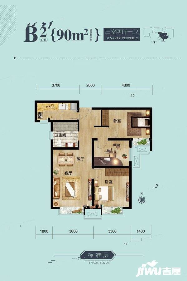 大唐印象3室2厅1卫90㎡户型图