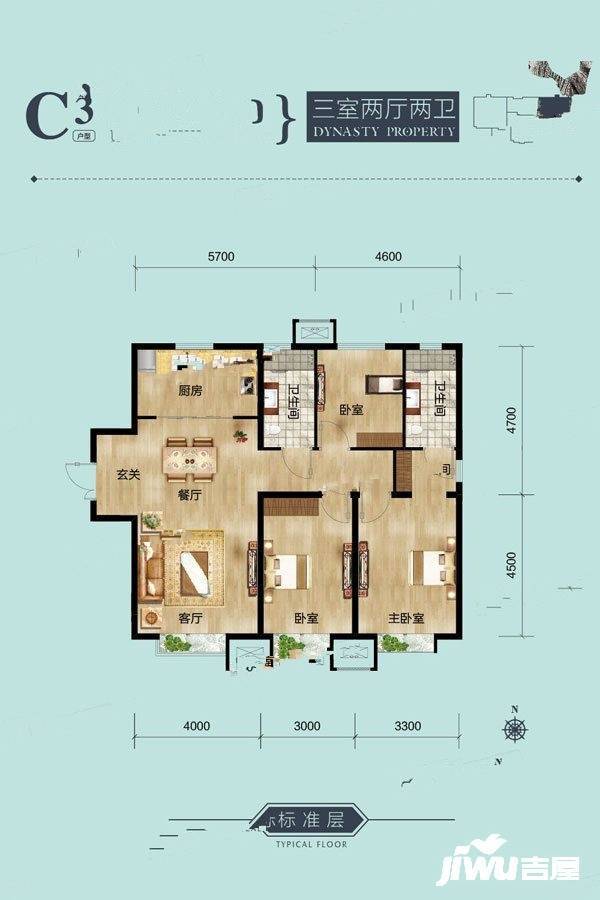 大唐印象3室2厅2卫126㎡户型图