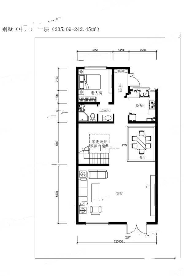 天保天成铂悦4室3厅3卫242.7㎡户型图