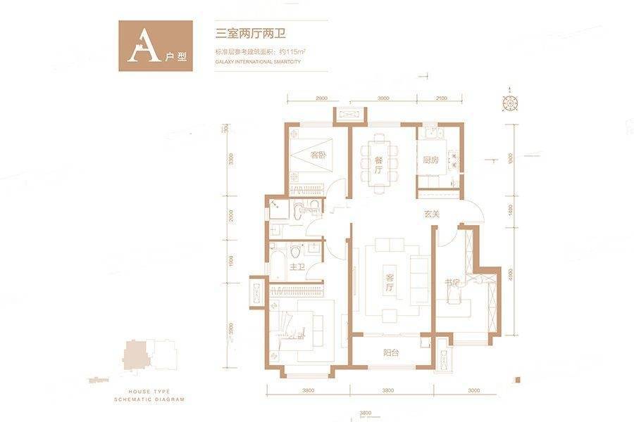 星河国际3室2厅2卫115㎡户型图