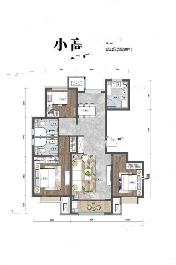 雍祥府3室2厅2卫126㎡户型图