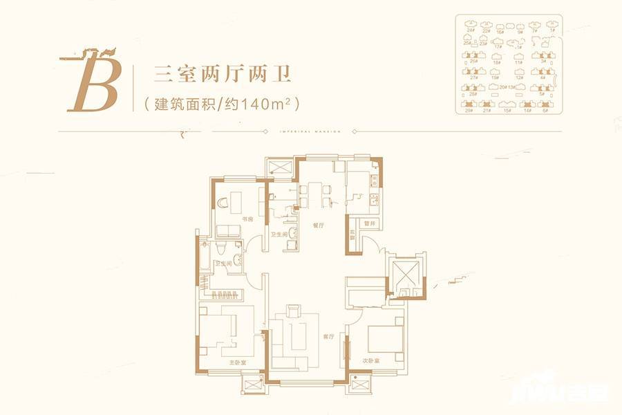 金厦龙第公府3室2厅2卫140㎡户型图