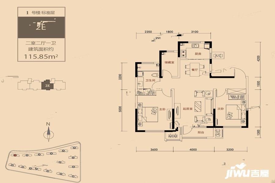 格调平园2室2厅1卫115.8㎡户型图