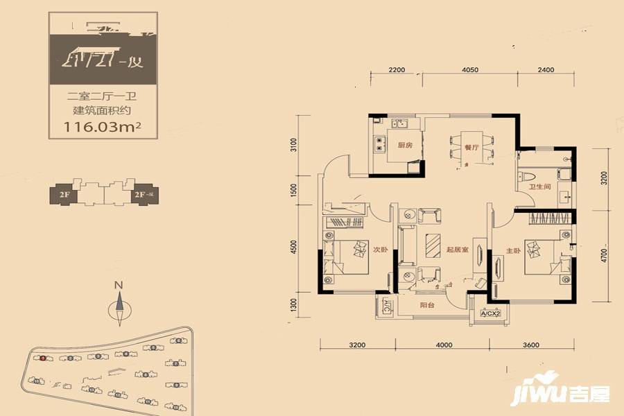 格调平园2室2厅1卫116㎡户型图