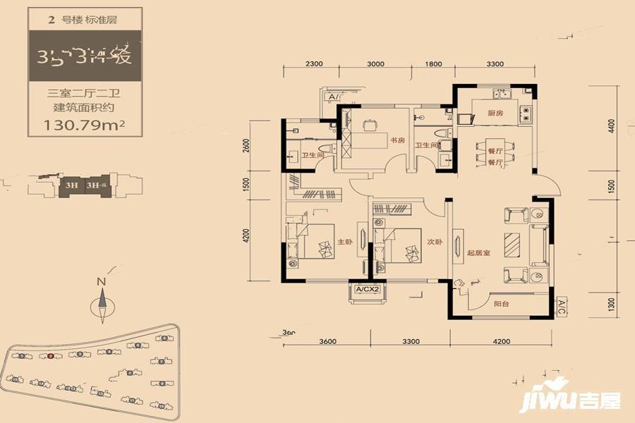 格调平园3室2厅2卫130.8㎡户型图