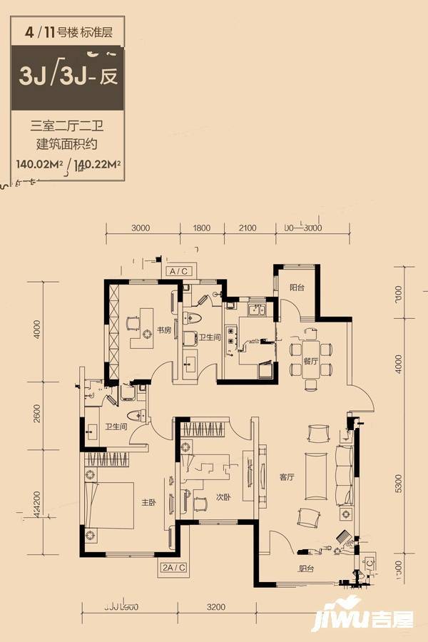 格调平园3室2厅2卫140㎡户型图