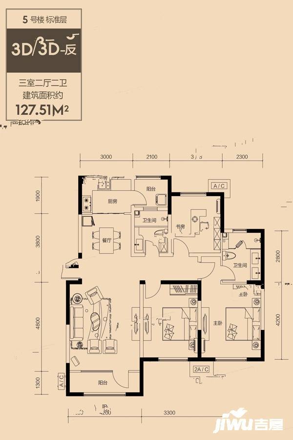 格调平园3室2厅2卫127.5㎡户型图