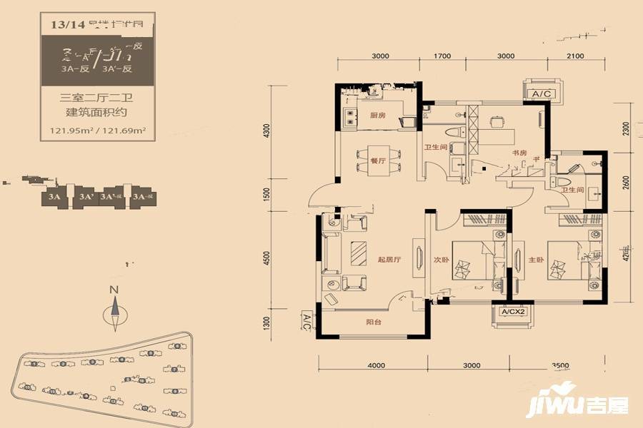 格调平园3室2厅2卫122㎡户型图