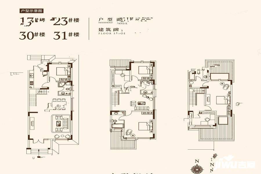 三源英华郡Ⅱ期4室2厅3卫225㎡户型图