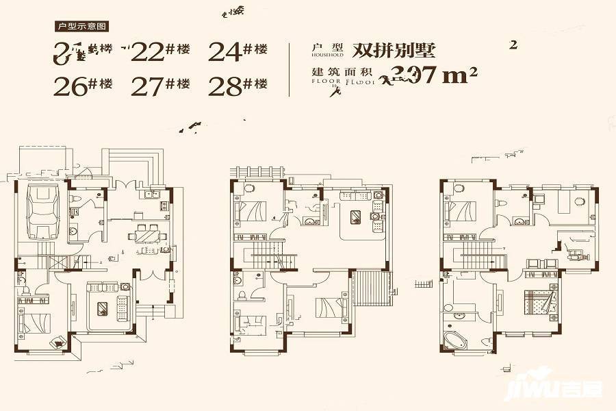 三源英华郡Ⅱ期5室3厅4卫307㎡户型图