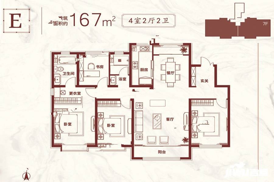 天津翡翠公园玺园4室2厅2卫167㎡户型图