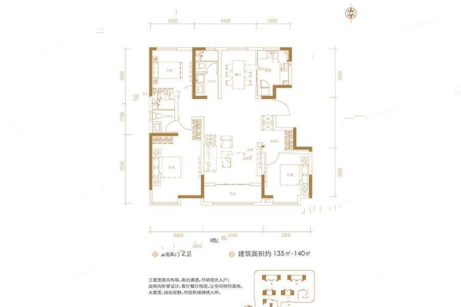 湖璟中心湖璟苑3室2厅2卫135㎡户型图