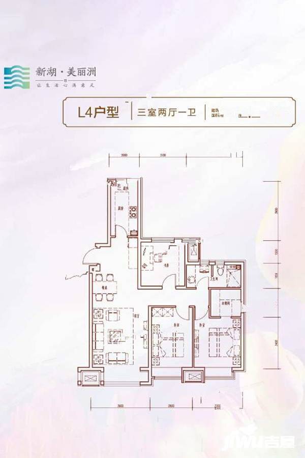 新湖美丽洲3室2厅1卫115.7㎡户型图