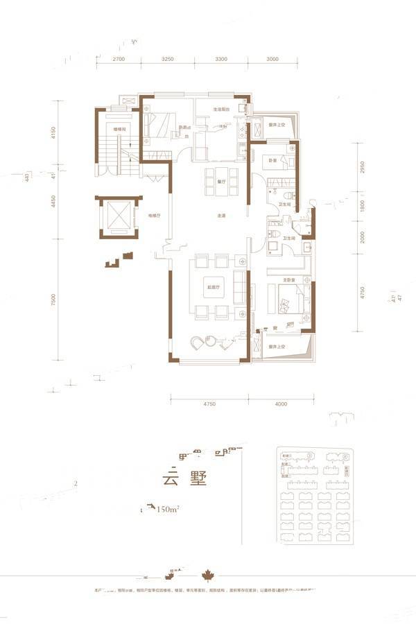 木汐海岸3室2厅2卫150㎡户型图