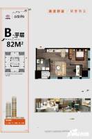 中国铁建公馆189普通住宅82㎡户型图