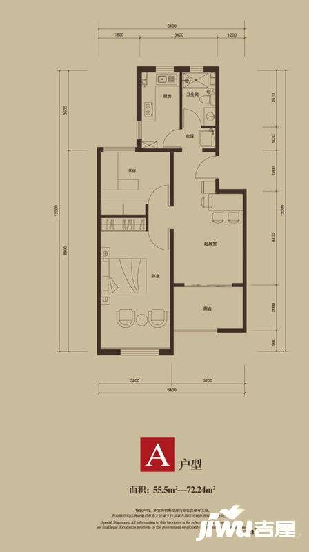 盘龙谷三期星梦工坊2室2厅1卫55㎡户型图