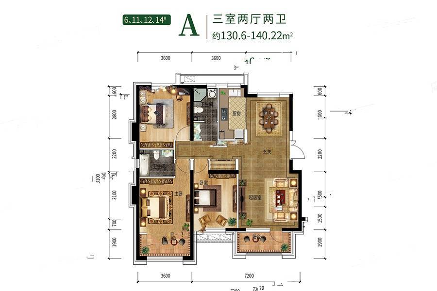 泰达汉郡豪庭二期3室2厅2卫130.6㎡户型图