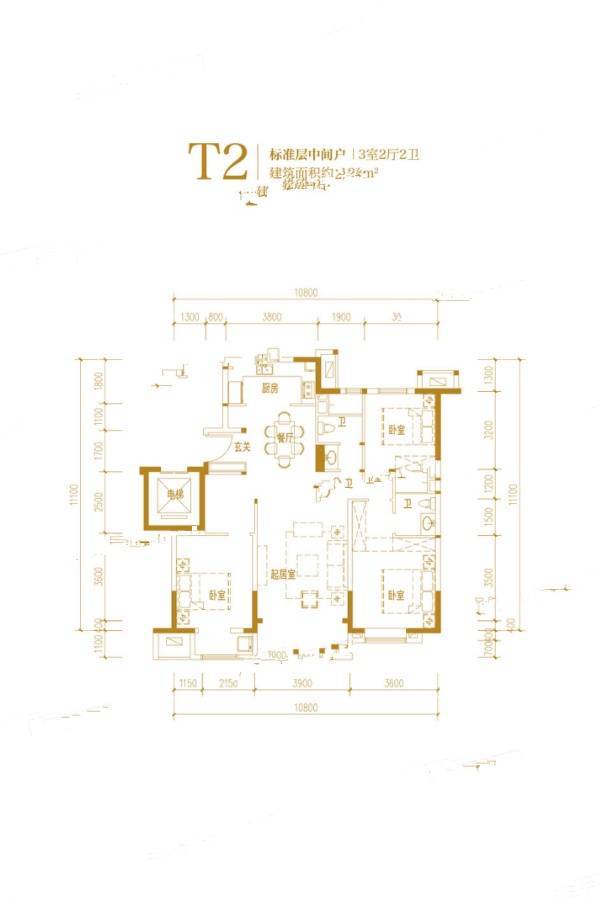 世茂鼓浪水镇3室2厅2卫129㎡户型图