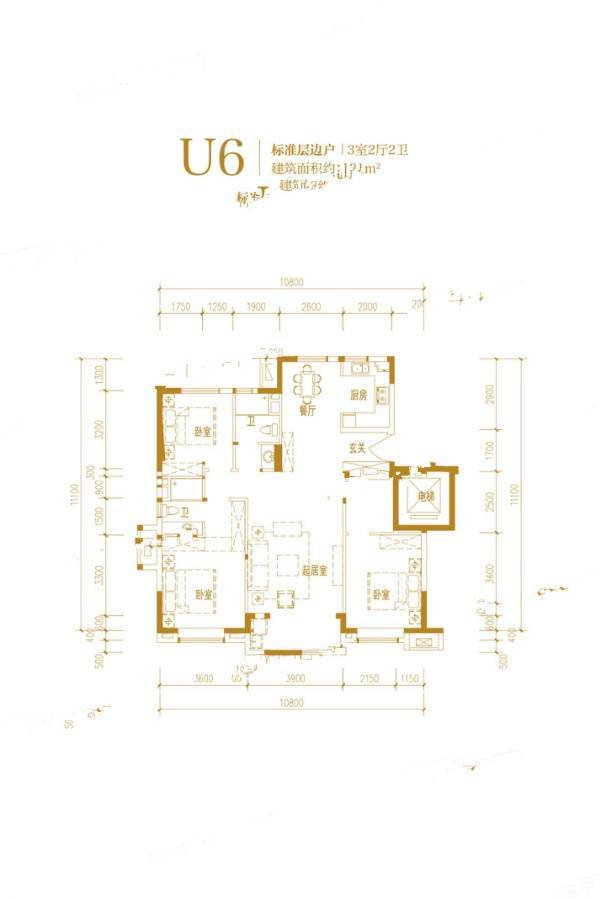 世茂鼓浪水镇3室2厅2卫131㎡户型图