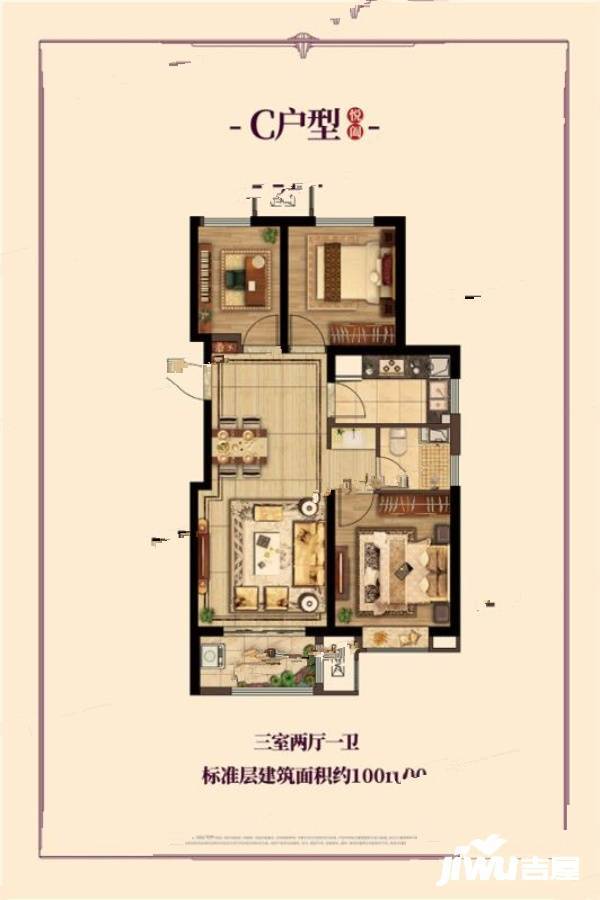 新城旭辉悦隽都会3室2厅1卫100㎡户型图