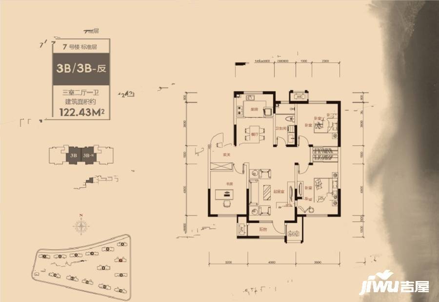 格调平园3室2厅1卫122.4㎡户型图