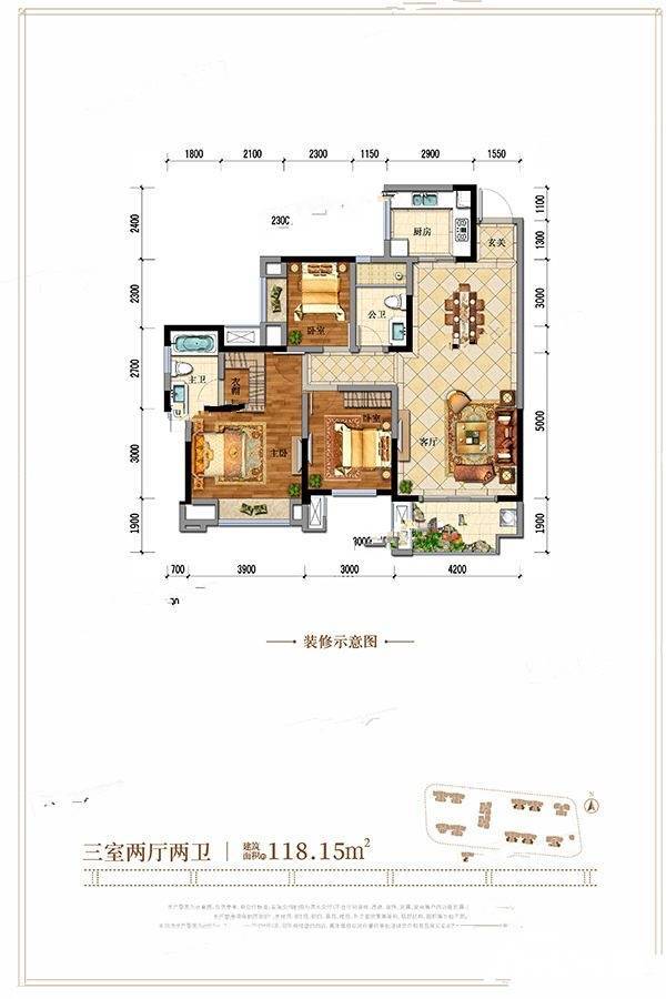 高新悦城3室2厅2卫1180.5㎡户型图