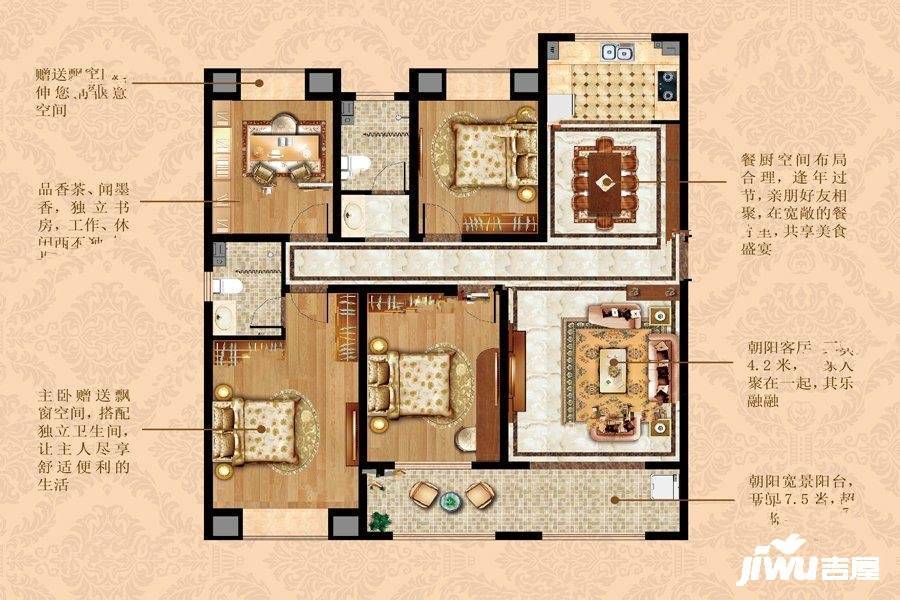 兖州瑞马名门4室2厅2卫158㎡户型图