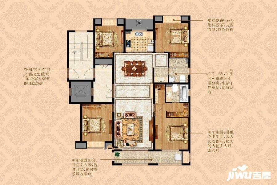 兖州瑞马名门4室2厅2卫152㎡户型图