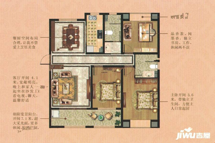 兖州瑞马名门3室2厅2卫141㎡户型图