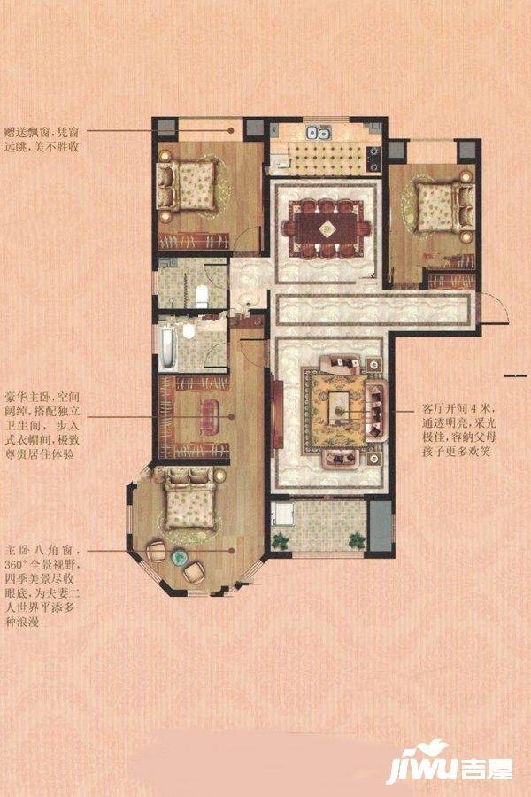 兖州瑞马名门3室2厅2卫152㎡户型图