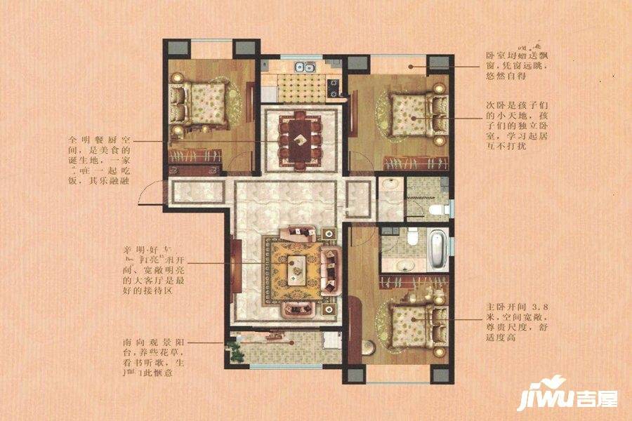 兖州瑞马名门3室2厅2卫136㎡户型图