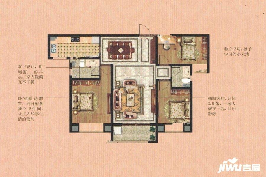 兖州瑞马名门3室2厅2卫117㎡户型图