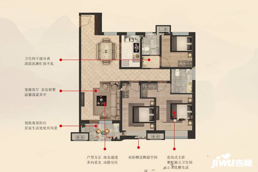 公用瑞马悦府3室2厅2卫119㎡户型图