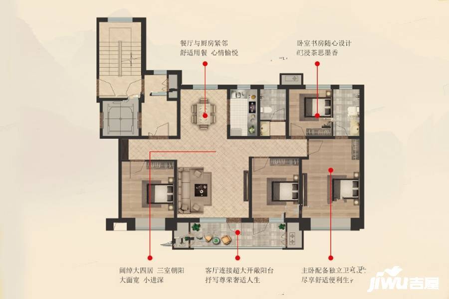 公用瑞马悦府4室2厅2卫137㎡户型图