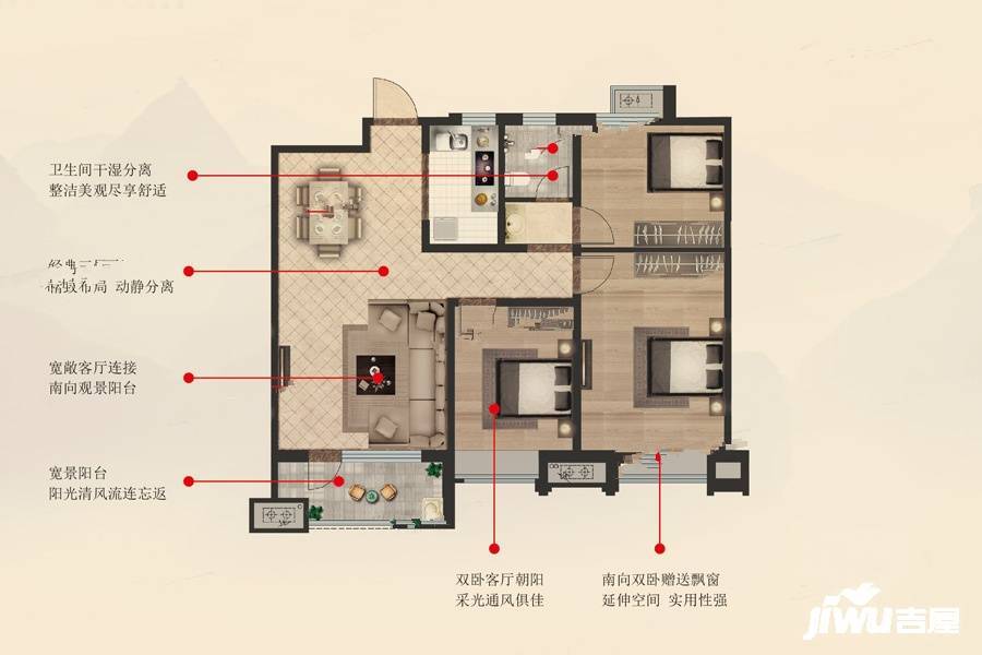 公用瑞马悦府3室2厅1卫104㎡户型图