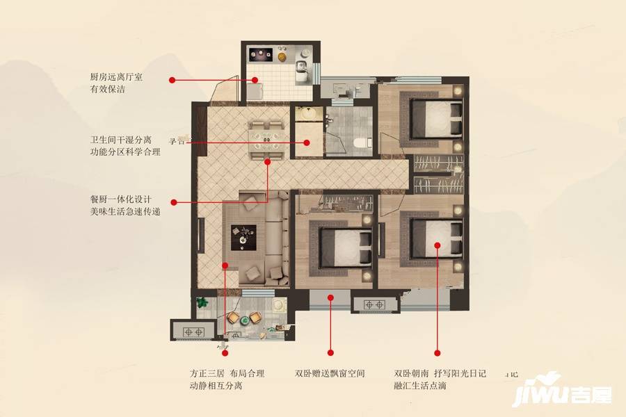 公用瑞马悦府户型图