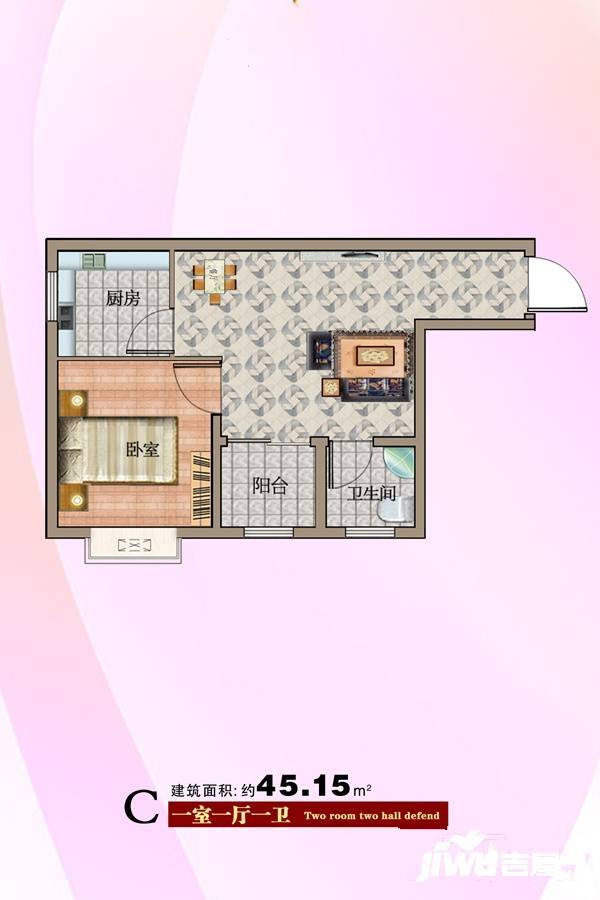 开源国际城1室1厅1卫45.1㎡户型图